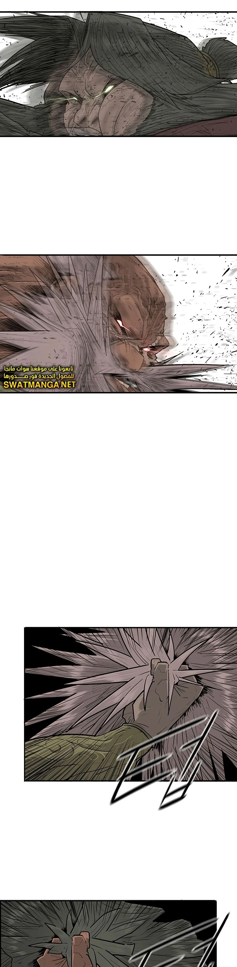 Read Legend of the Northern Blade ar Manga Online