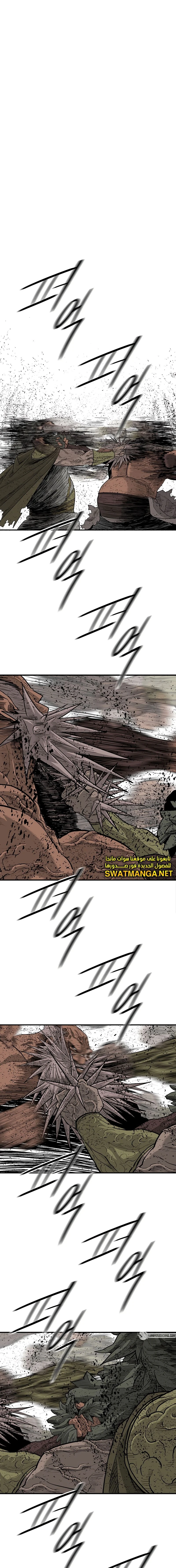 Read Legend of the Northern Blade ar Manga Online