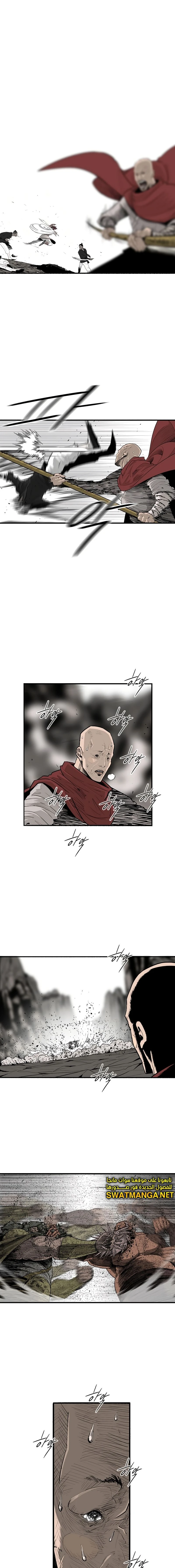 Read Legend of the Northern Blade ar Manga Online