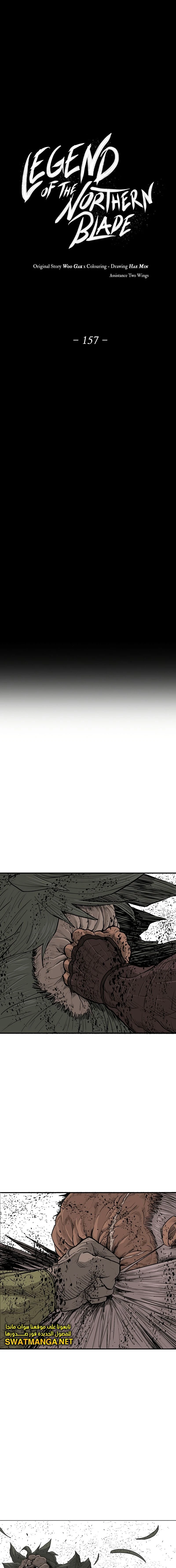 Read Legend of the Northern Blade ar Manga Online