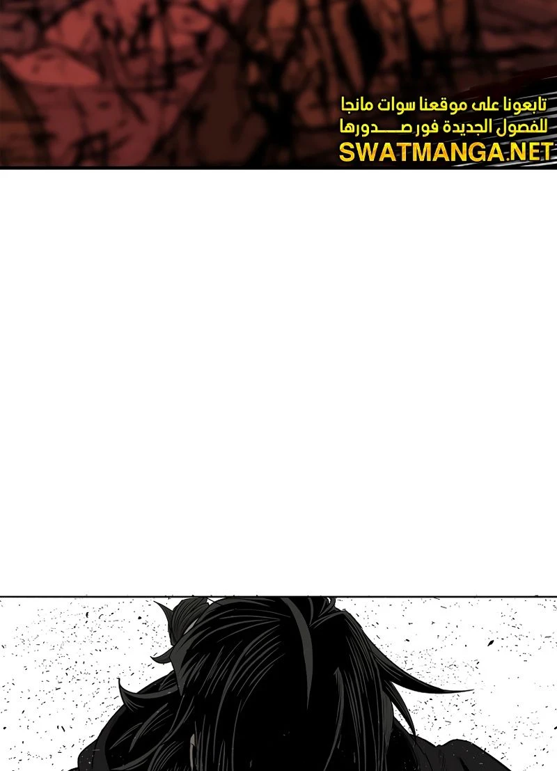 Read Legend of the Northern Blade ar Manga Online