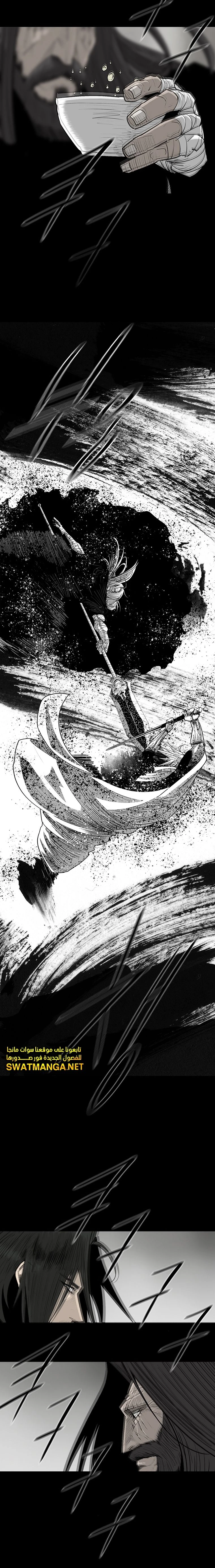 Read Legend of the Northern Blade ar Manga Online