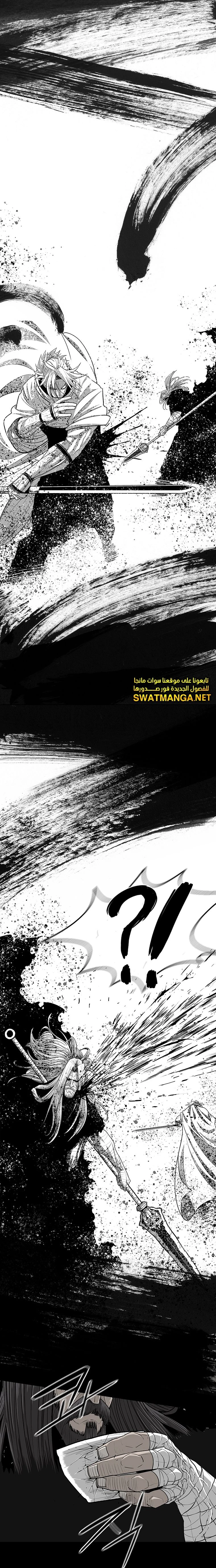 Read Legend of the Northern Blade ar Manga Online