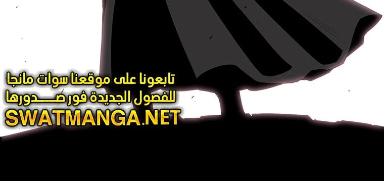 Read Legend of the Northern Blade ar Manga Online