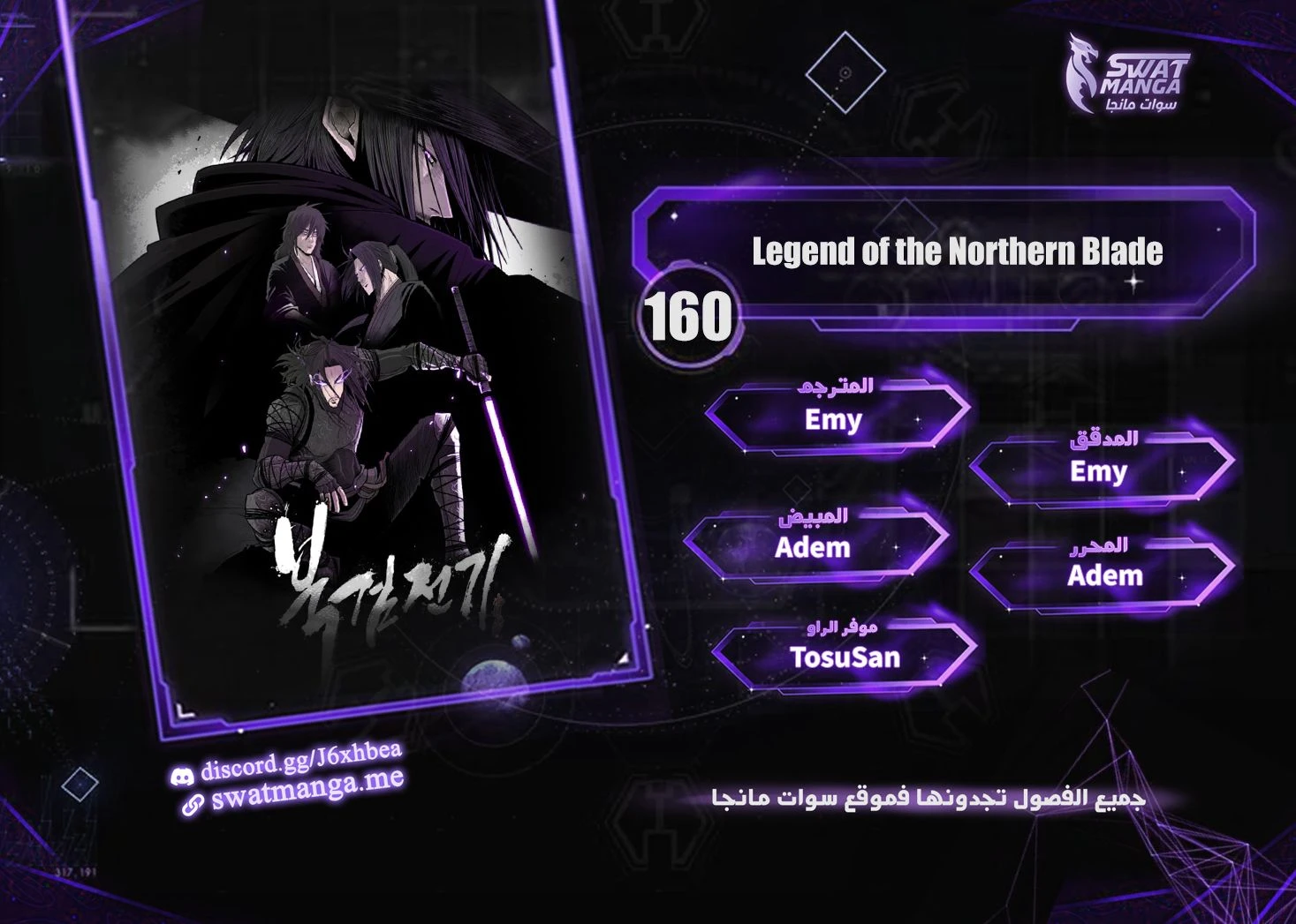 Read Legend of the Northern Blade ar Manga Online