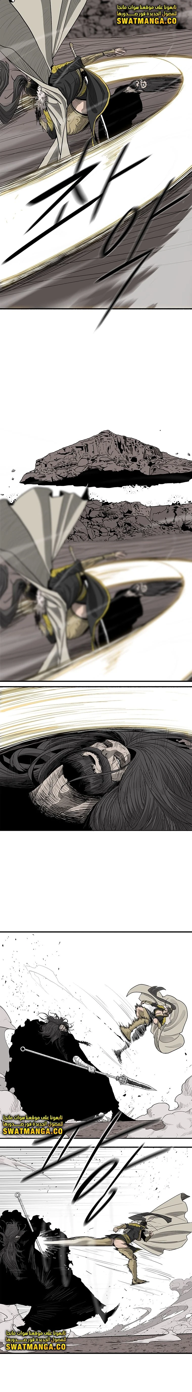 Read Legend of the Northern Blade ar Manga Online