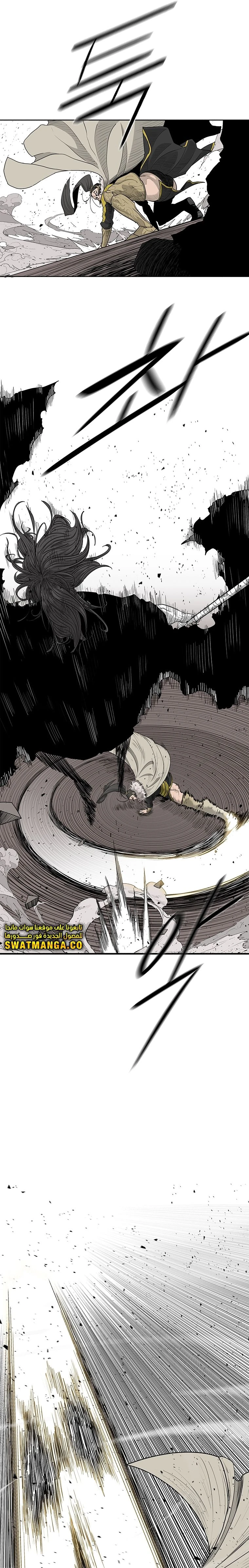 Read Legend of the Northern Blade ar Manga Online