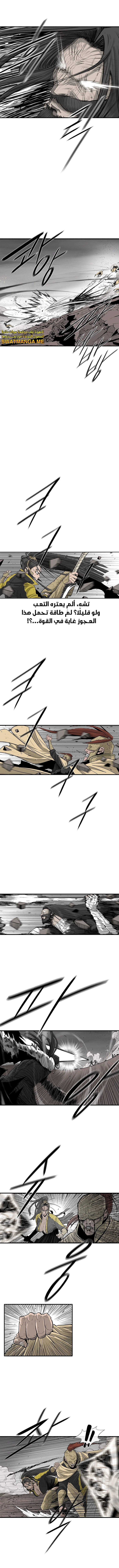 Read Legend of the Northern Blade ar Manga Online