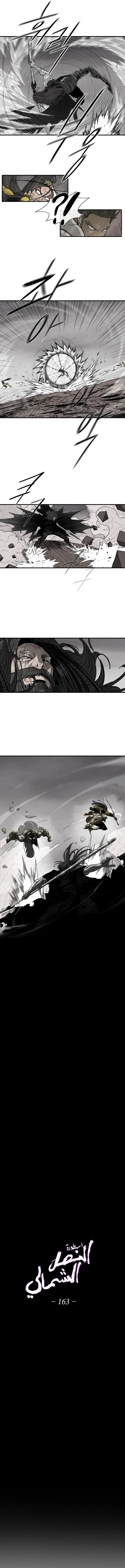 Read Legend of the Northern Blade ar Manga Online