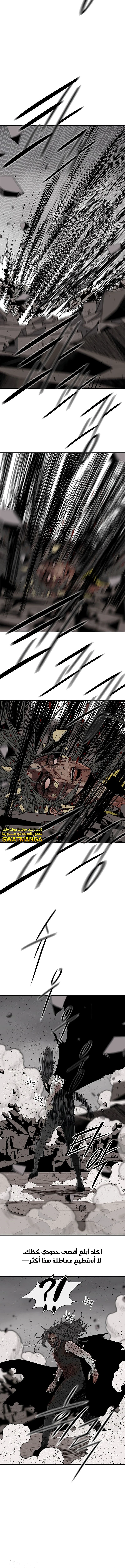 Read Legend of the Northern Blade ar Manga Online