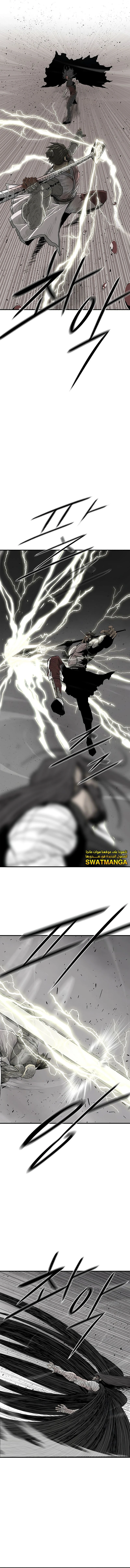 Read Legend of the Northern Blade ar Manga Online