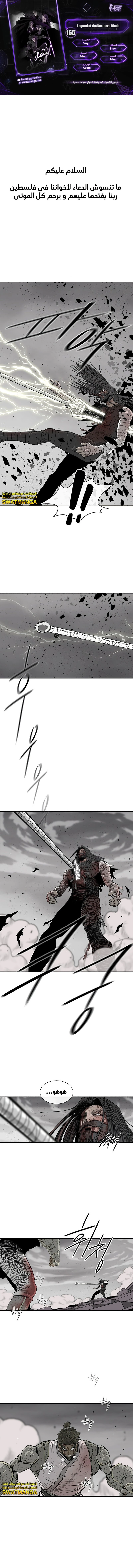 Read Legend of the Northern Blade ar Manga Online