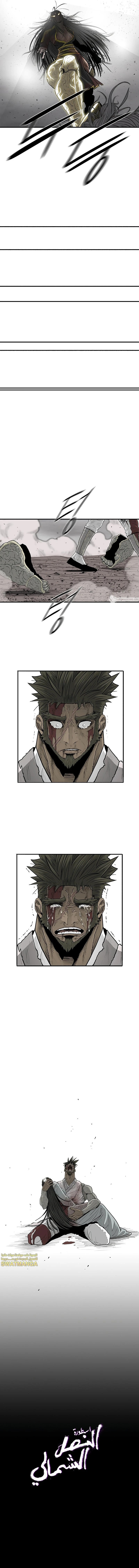 Read Legend of the Northern Blade ar Manga Online