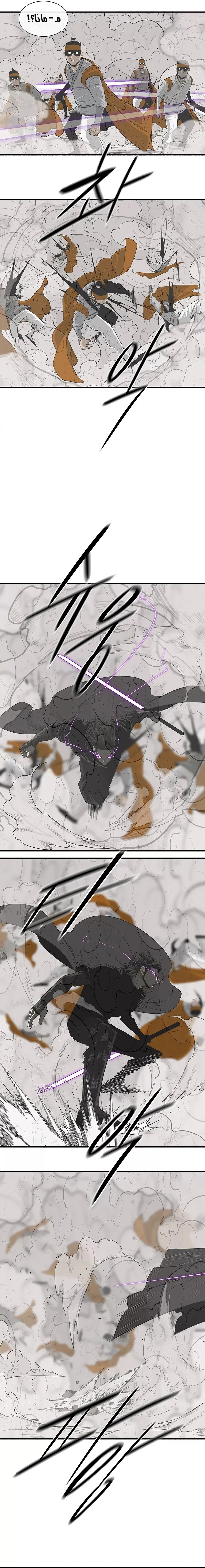 Read Legend of the Northern Blade ar Manga Online