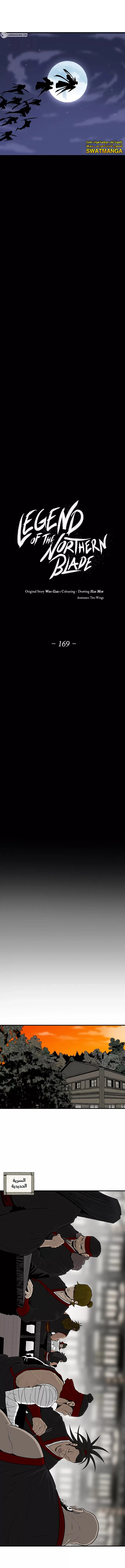 Read Legend of the Northern Blade ar Manga Online