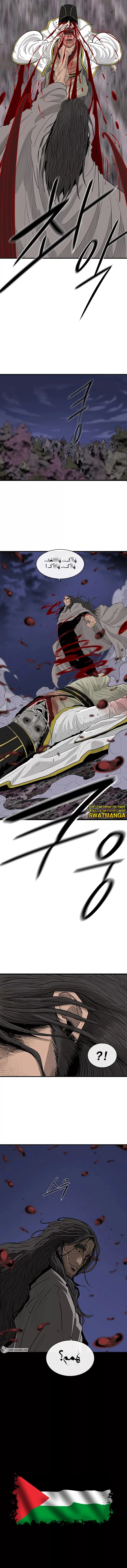 Read Legend of the Northern Blade ar Manga Online