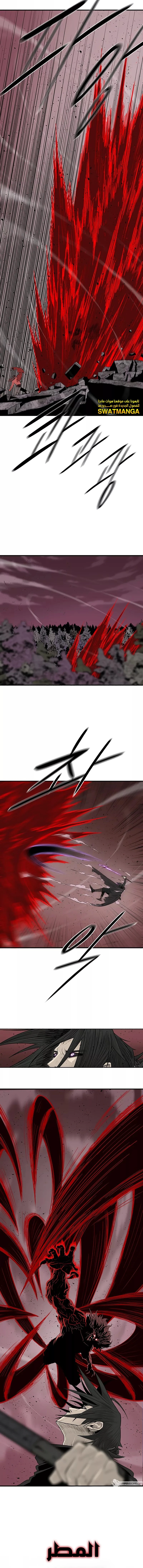 Read Legend of the Northern Blade ar Manga Online