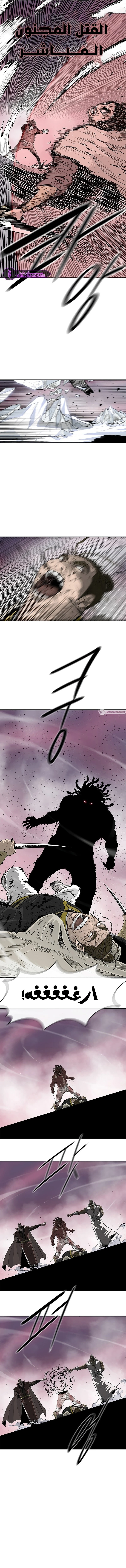 Read Legend of the Northern Blade ar Manga Online