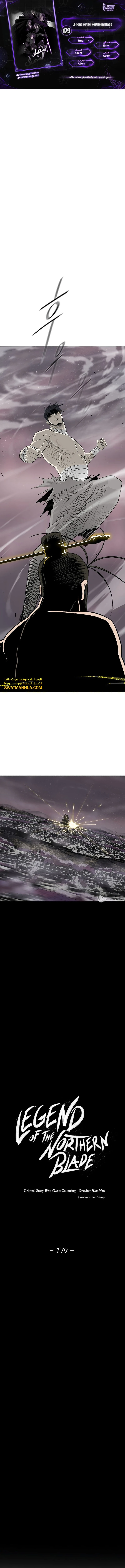 Read Legend of the Northern Blade ar Manga Online