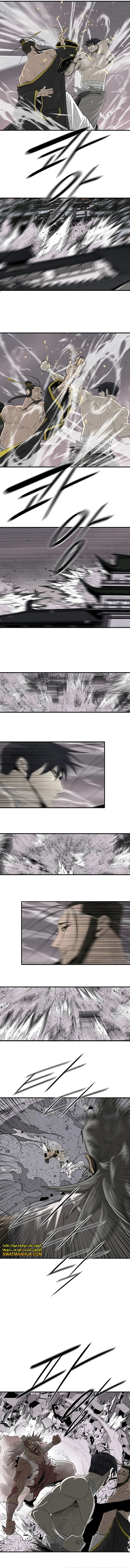 Read Legend of the Northern Blade ar Manga Online