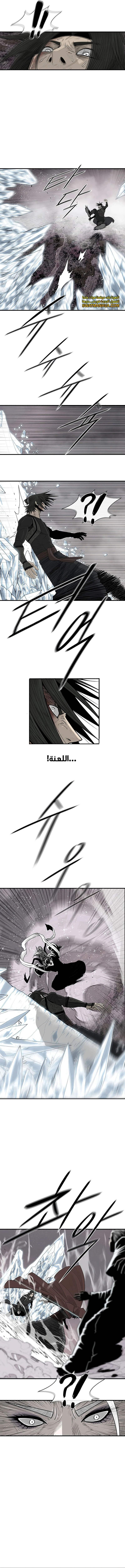 Read Legend of the Northern Blade ar Manga Online