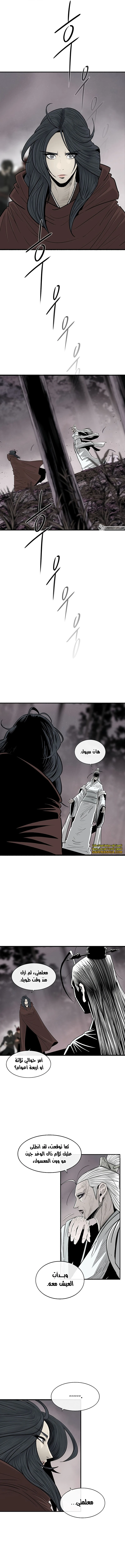 Read Legend of the Northern Blade ar Manga Online