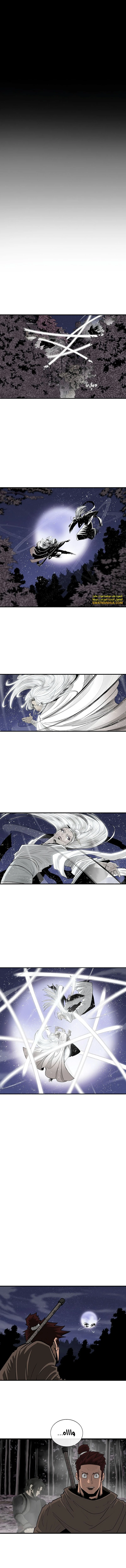 Read Legend of the Northern Blade ar Manga Online