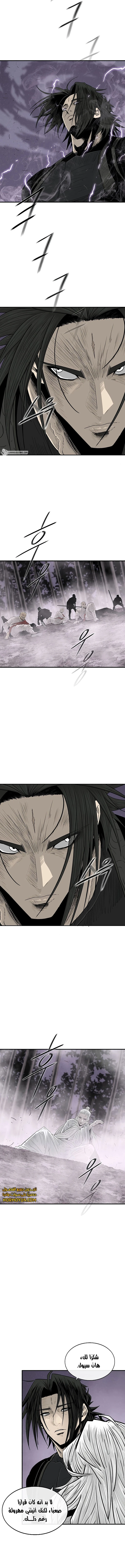 Read Legend of the Northern Blade ar Manga Online