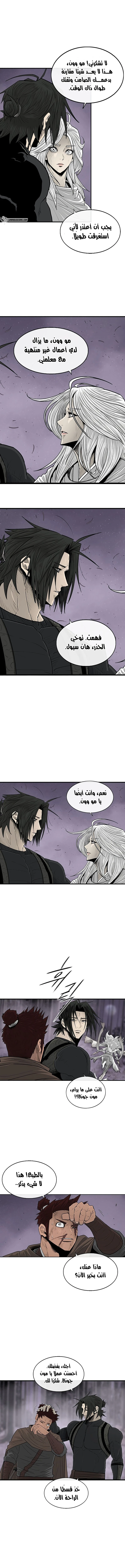 Read Legend of the Northern Blade ar Manga Online