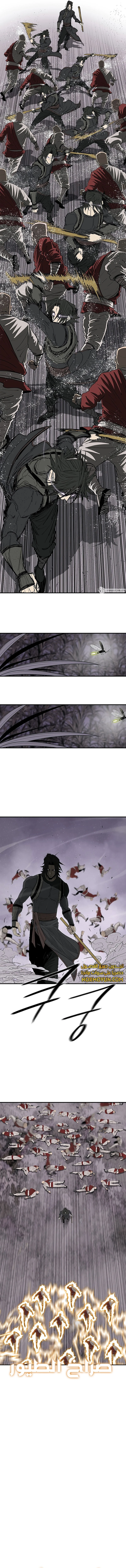 Read Legend of the Northern Blade ar Manga Online