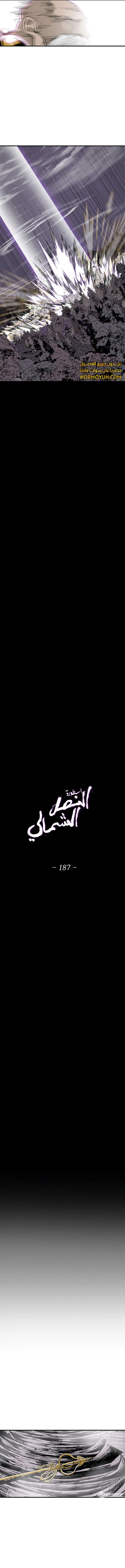 Read Legend of the Northern Blade ar Manga Online