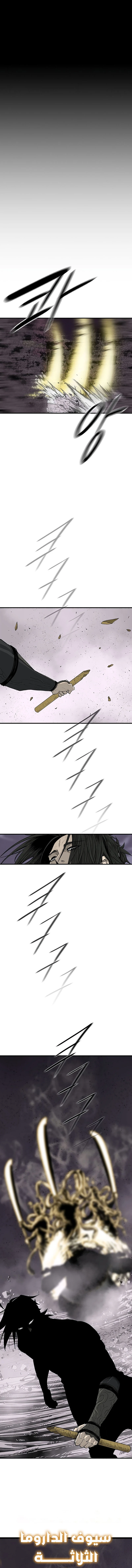 Read Legend of the Northern Blade ar Manga Online