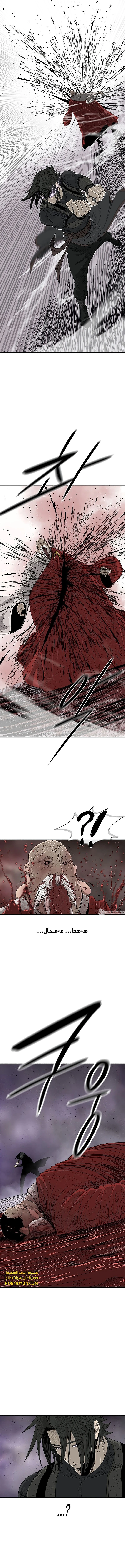 Read Legend of the Northern Blade ar Manga Online