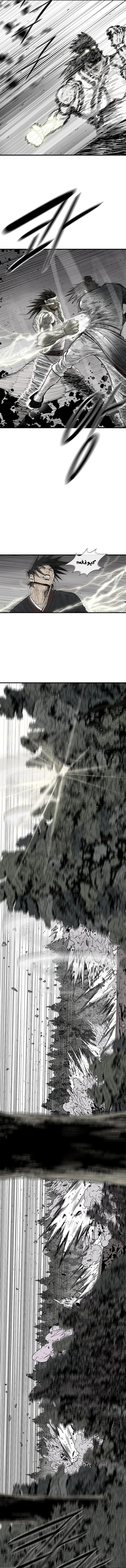 Read Legend of the Northern Blade ar Manga Online