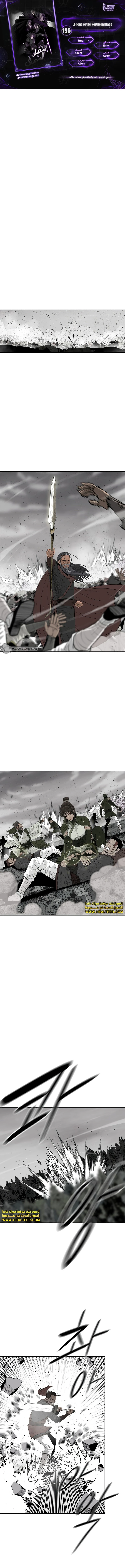 Read Legend of the Northern Blade ar Manga Online