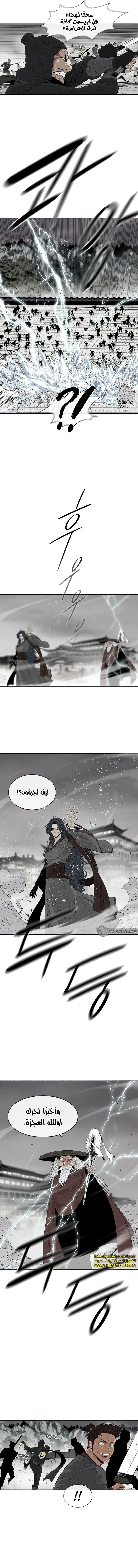 Read Legend of the Northern Blade ar Manga Online