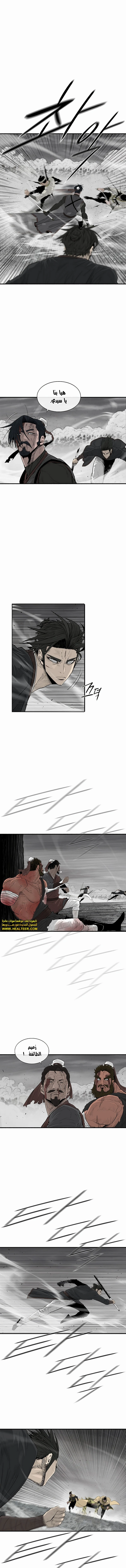 Read Legend of the Northern Blade ar Manga Online