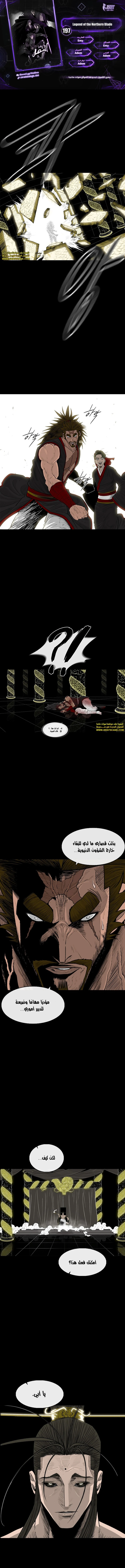 Read Legend of the Northern Blade ar Manga Online