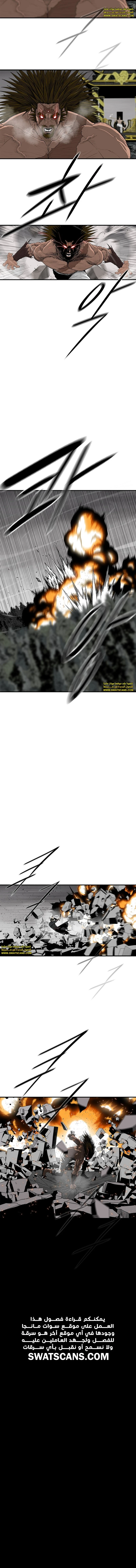 Read Legend of the Northern Blade ar Manga Online