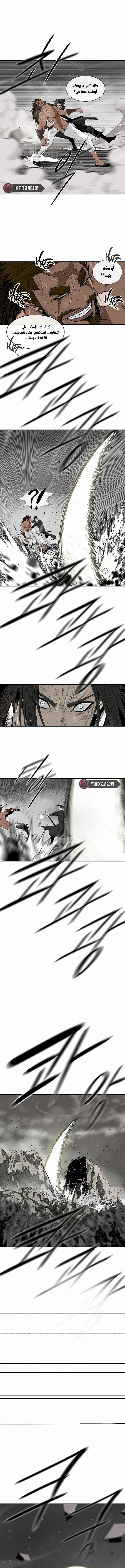 Read Legend of the Northern Blade ar Manga Online