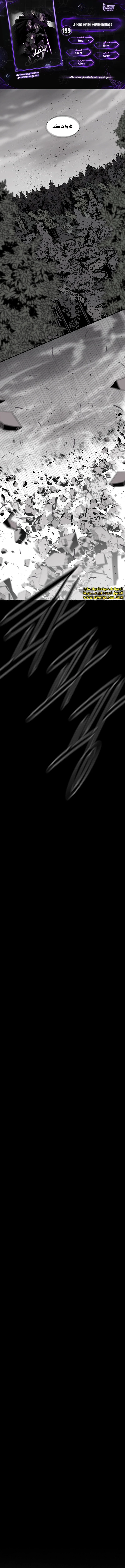 Read Legend of the Northern Blade ar Manga Online