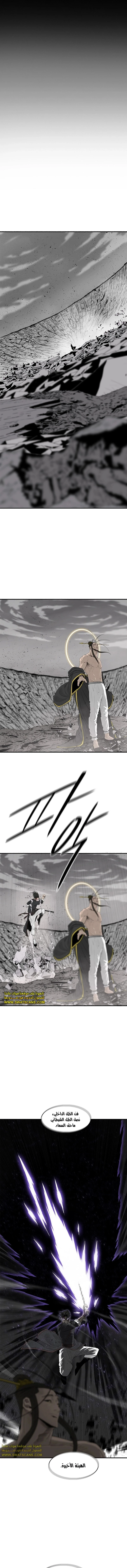 Read Legend of the Northern Blade ar Manga Online