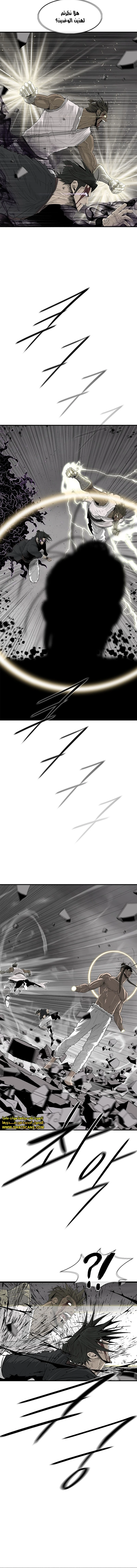 Read Legend of the Northern Blade ar Manga Online