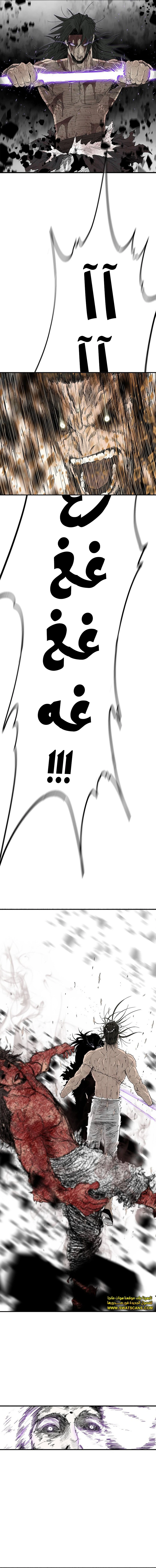 Read Legend of the Northern Blade ar Manga Online