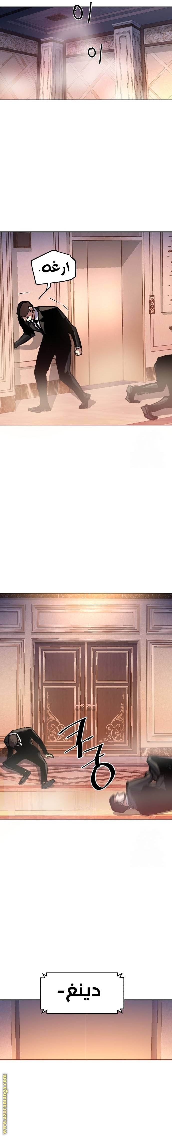 Read Mercenary Enrollment ar Manga Online