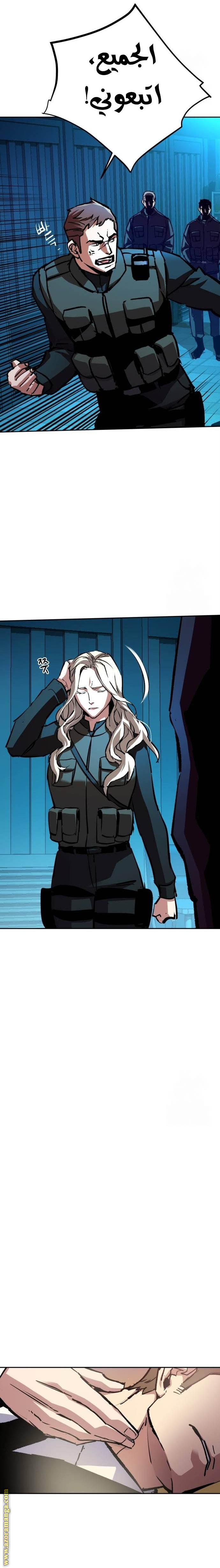 Read Mercenary Enrollment ar Manga Online