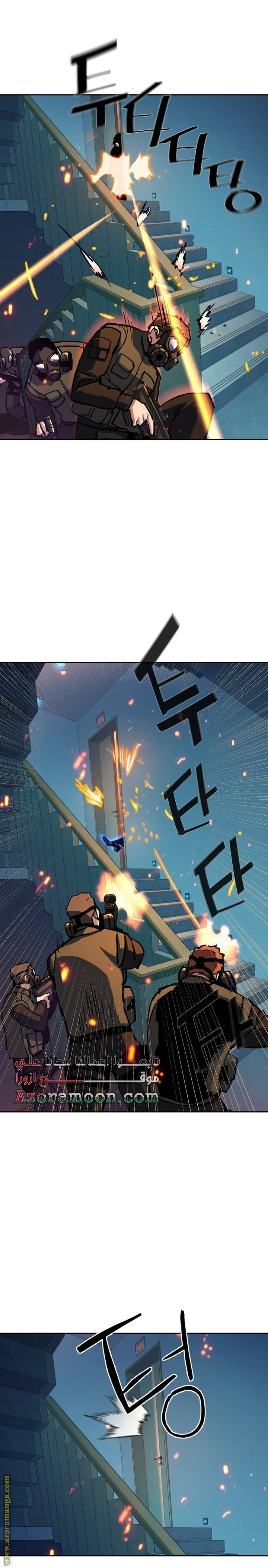 Read Mercenary Enrollment ar Manga Online