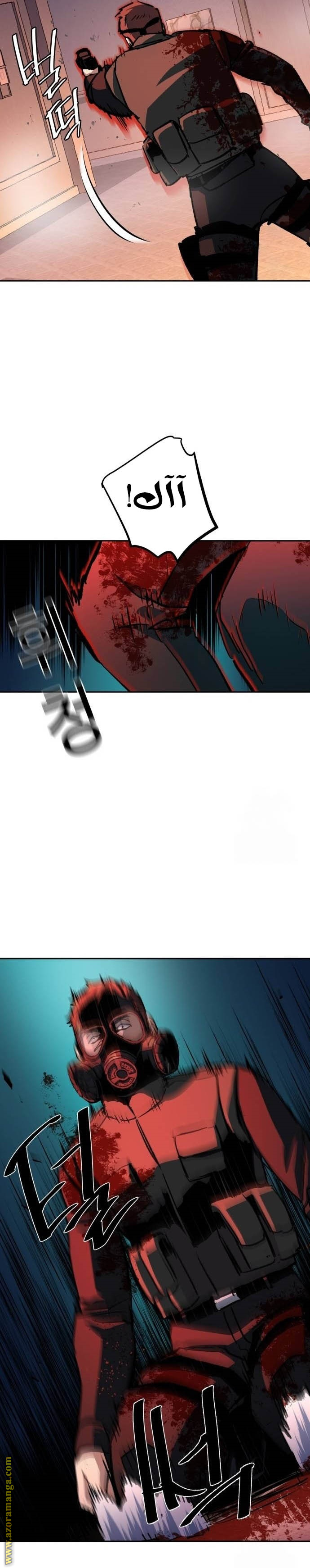 Read Mercenary Enrollment ar Manga Online