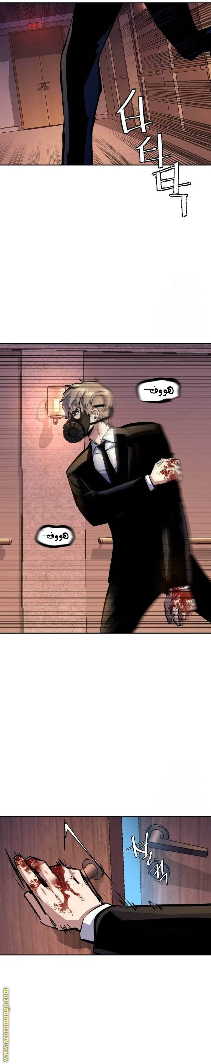 Read Mercenary Enrollment ar Manga Online