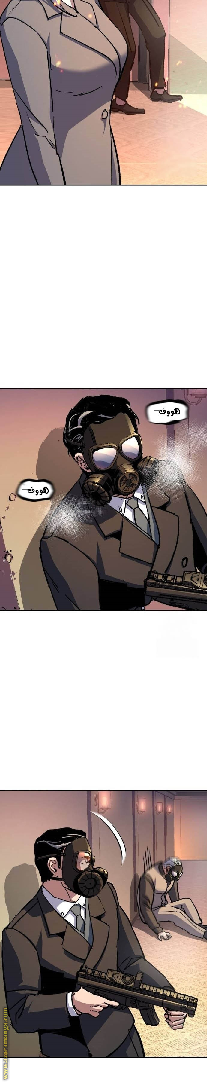 Read Mercenary Enrollment ar Manga Online